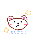 おじ語2（個別スタンプ：5）