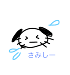 おじ語2（個別スタンプ：7）