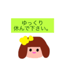 なのはなさん（個別スタンプ：17）