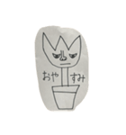 MR.Flowerpot（個別スタンプ：2）