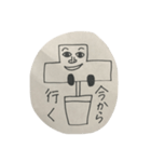 MR.Flowerpot（個別スタンプ：8）