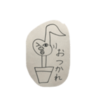 MR.Flowerpot（個別スタンプ：13）