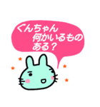 【ぐんちゃん】への送る日常会話スタンプ（個別スタンプ：15）