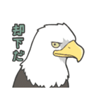 いろんな鳥たち（個別スタンプ：2）