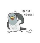 いろんな鳥たち（個別スタンプ：4）