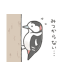 いろんな鳥たち（個別スタンプ：7）