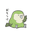 いろんな鳥たち（個別スタンプ：8）