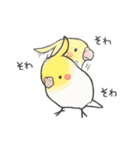いろんな鳥たち（個別スタンプ：18）