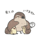 いろんな鳥たち（個別スタンプ：29）