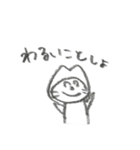 くまのぼやき（個別スタンプ：6）