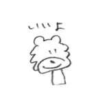 くまのぼやき（個別スタンプ：10）