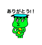 よねおのかっぱ（個別スタンプ：2）