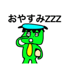 よねおのかっぱ（個別スタンプ：3）