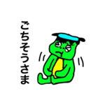 よねおのかっぱ（個別スタンプ：5）