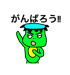 よねおのかっぱ（個別スタンプ：12）