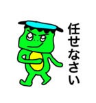 よねおのかっぱ（個別スタンプ：16）