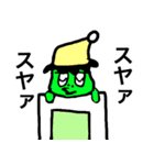 よねおのかっぱ（個別スタンプ：31）