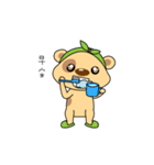 Spotted Bear is coming.（個別スタンプ：1）
