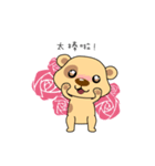 Spotted Bear is coming.（個別スタンプ：2）