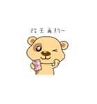 Spotted Bear is coming.（個別スタンプ：3）