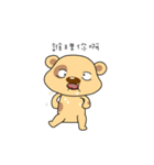 Spotted Bear is coming.（個別スタンプ：7）