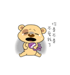 Spotted Bear is coming.（個別スタンプ：8）