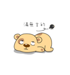 Spotted Bear is coming.（個別スタンプ：9）