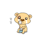 Spotted Bear is coming.（個別スタンプ：10）