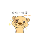 Spotted Bear is coming.（個別スタンプ：11）