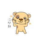 Spotted Bear is coming.（個別スタンプ：14）