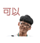 Shao Bang Sticker（個別スタンプ：5）