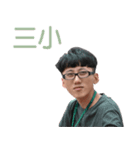 Shao Bang Sticker（個別スタンプ：8）