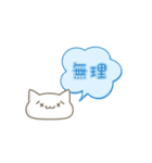 顔文字ねこのねこ（個別スタンプ：3）