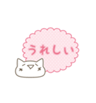 顔文字ねこのねこ（個別スタンプ：6）