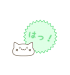 顔文字ねこのねこ（個別スタンプ：7）