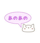 顔文字ねこのねこ（個別スタンプ：8）