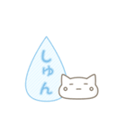 顔文字ねこのねこ（個別スタンプ：10）