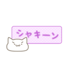 顔文字ねこのねこ（個別スタンプ：11）