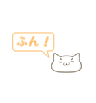 顔文字ねこのねこ（個別スタンプ：17）