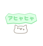 顔文字ねこのねこ（個別スタンプ：18）