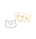 顔文字ねこのねこ（個別スタンプ：19）