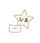 顔文字ねこのねこ（個別スタンプ：20）