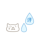 顔文字ねこのねこ（個別スタンプ：23）