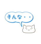 顔文字ねこのねこ（個別スタンプ：26）