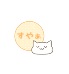 顔文字ねこのねこ（個別スタンプ：29）