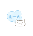 顔文字ねこのねこ（個別スタンプ：30）