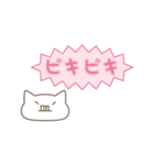 顔文字ねこのねこ（個別スタンプ：32）