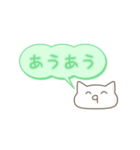 顔文字ねこのねこ（個別スタンプ：33）