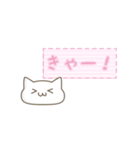 顔文字ねこのねこ（個別スタンプ：34）