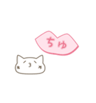 顔文字ねこのねこ（個別スタンプ：35）